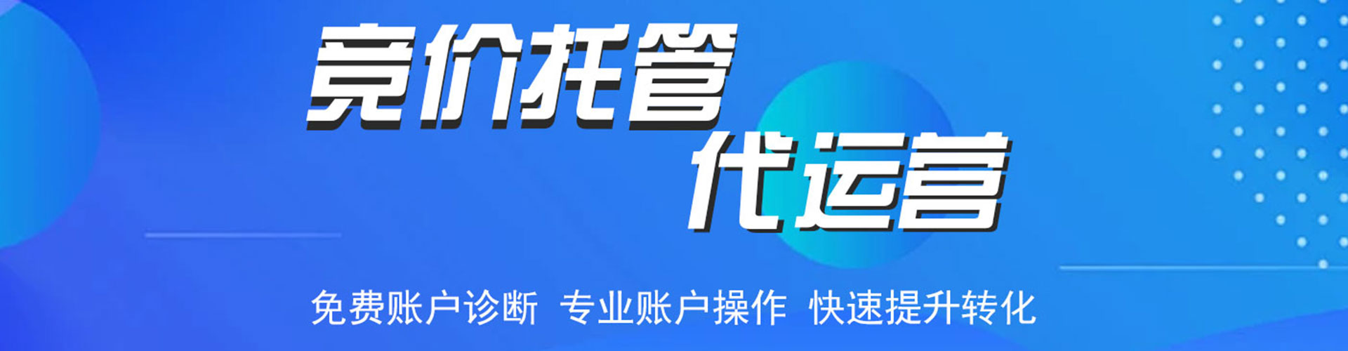 大寮信息流营销