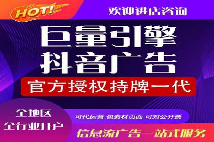 竞价端口开户全流程案例解析